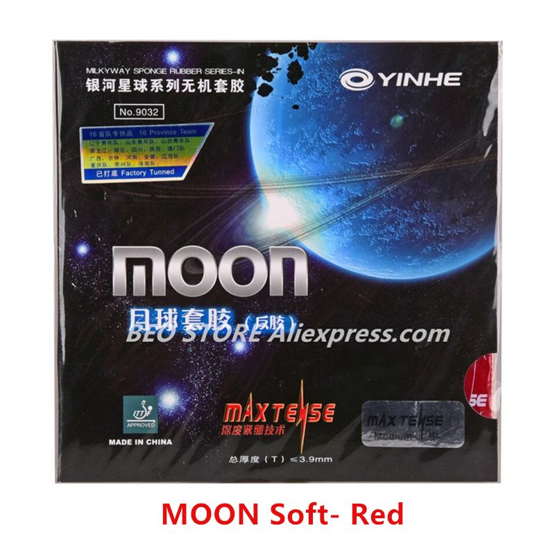 Moon Soft Red