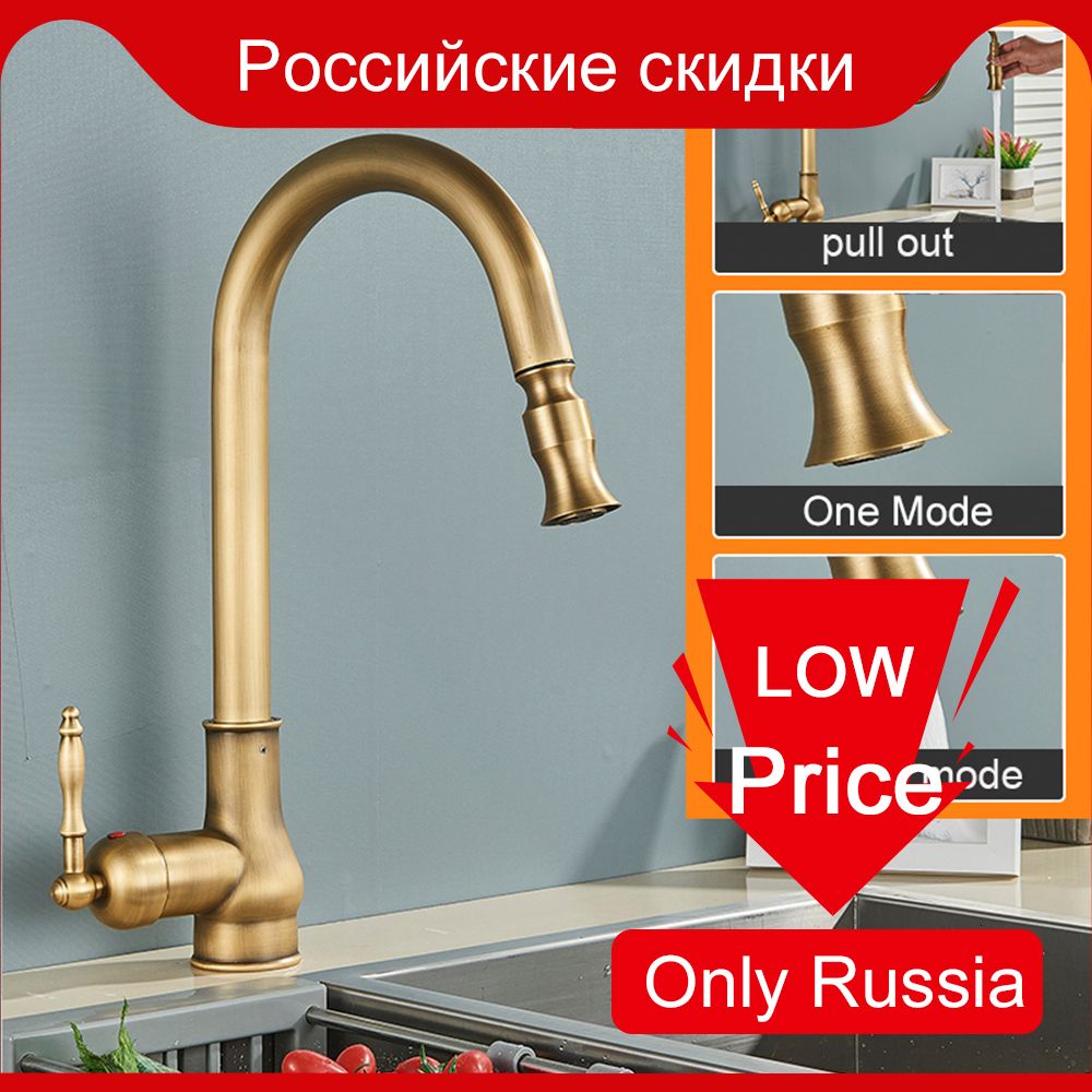 Ru Low Price