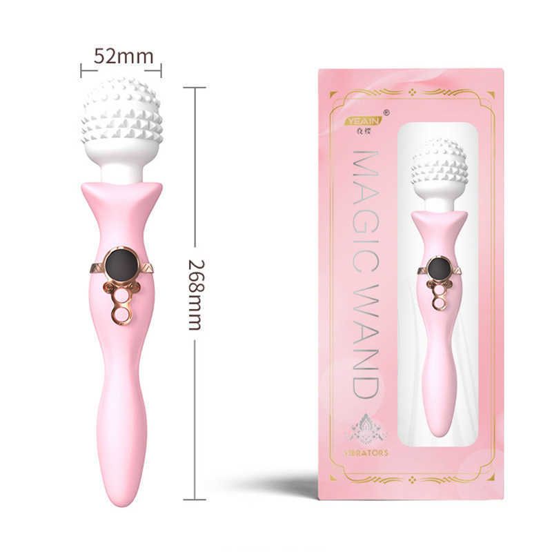 yy615- stick AV magico notte sakura