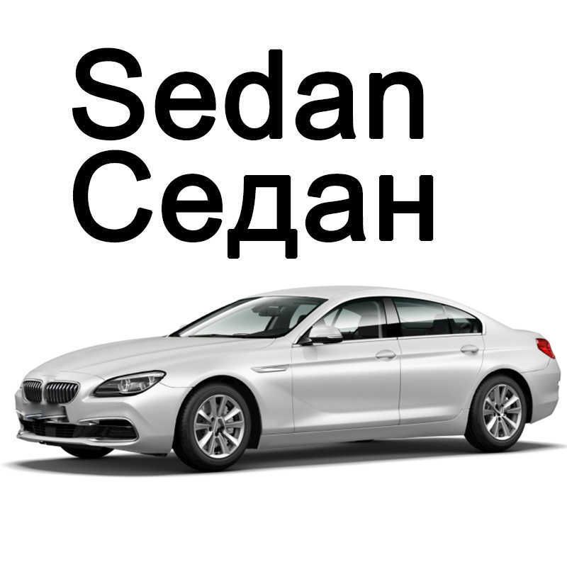 Sedan