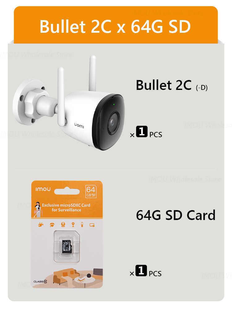 弾丸2CX64G-3.6mm-AUプラグ