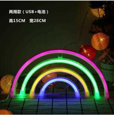 30cm arc-en-ciel 4 lignes