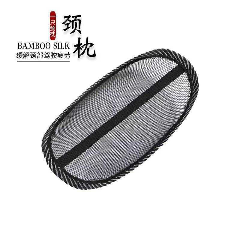 Car Seat Office Chair Massage Back Lumbar Support Mesh Ventilate Cushion  Pad Black Mesh Back Lumbar Cushion for Car Driver