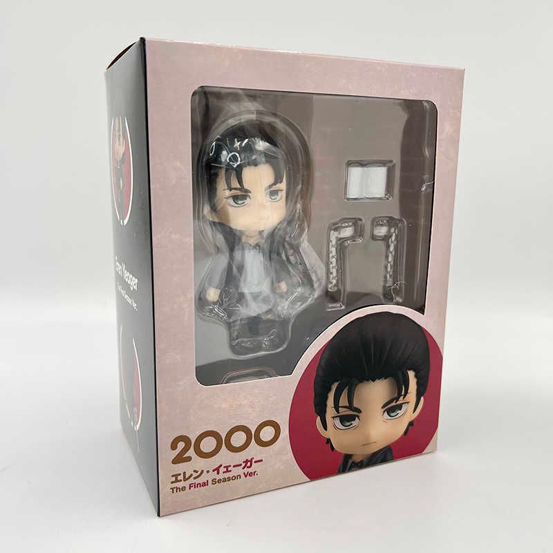 2000 mit Retail Box