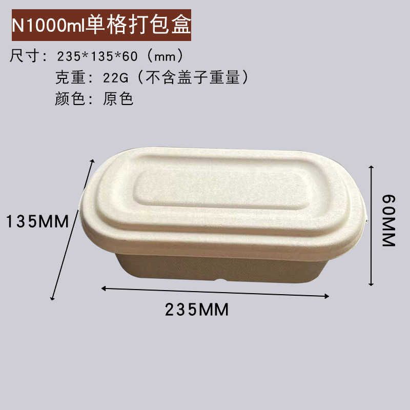 Single Grid 1000ml-5pcs