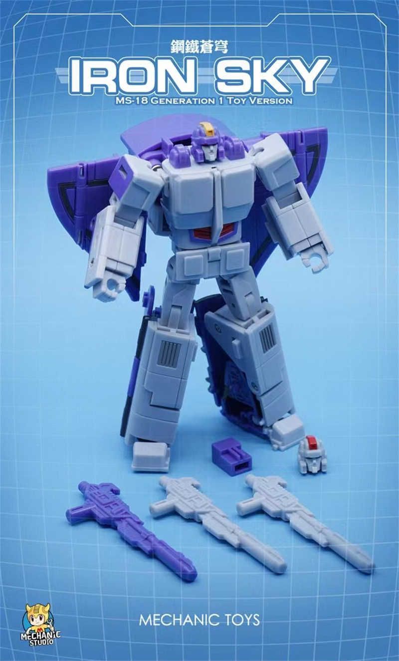 Astrotrain