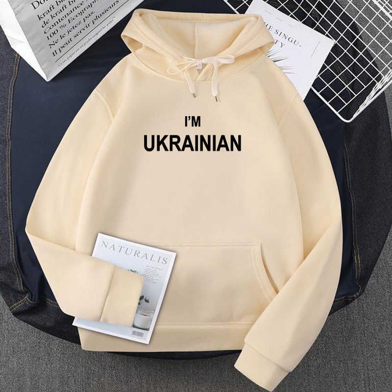 ukraine khaki