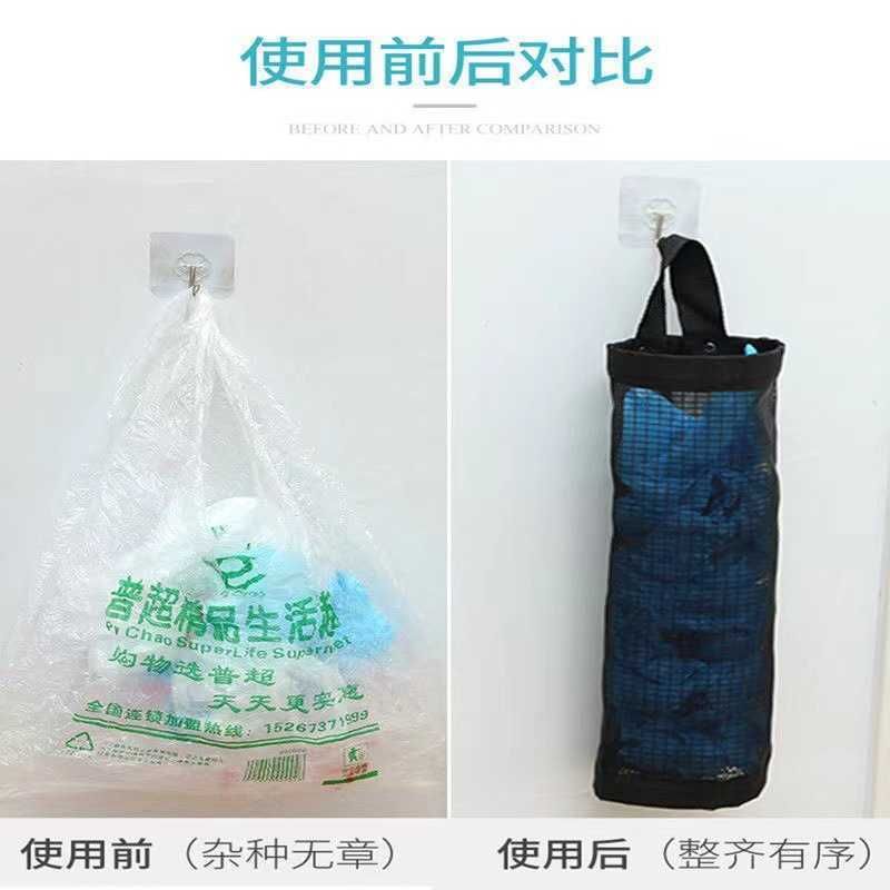 Home Grocery Bag Holder Wall Mount Plastic Bag Holder Dispenser