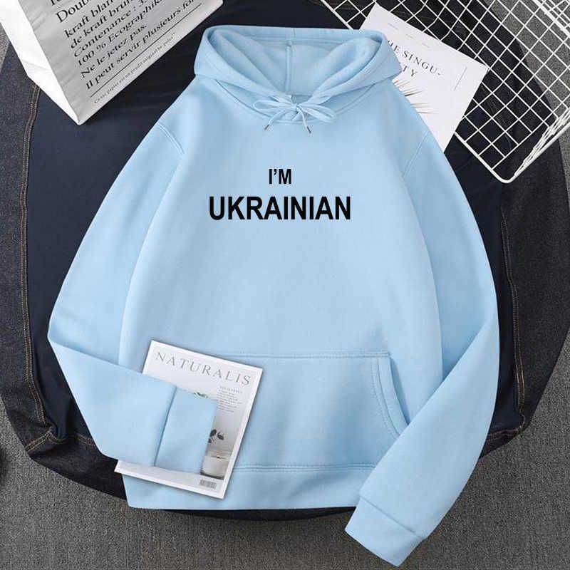 ukraine skyblue