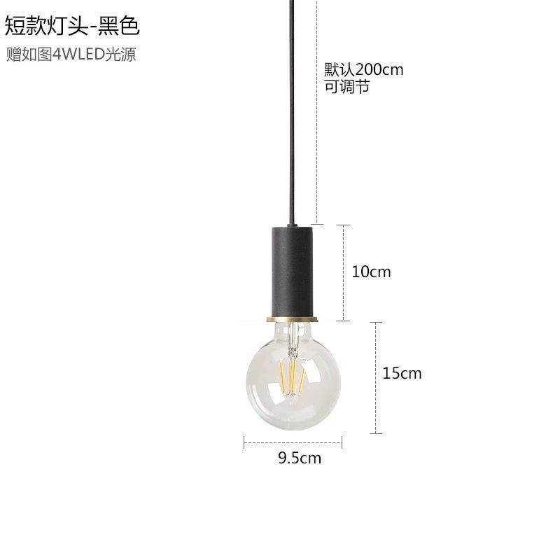 Black Short Short Original Bulb 40W