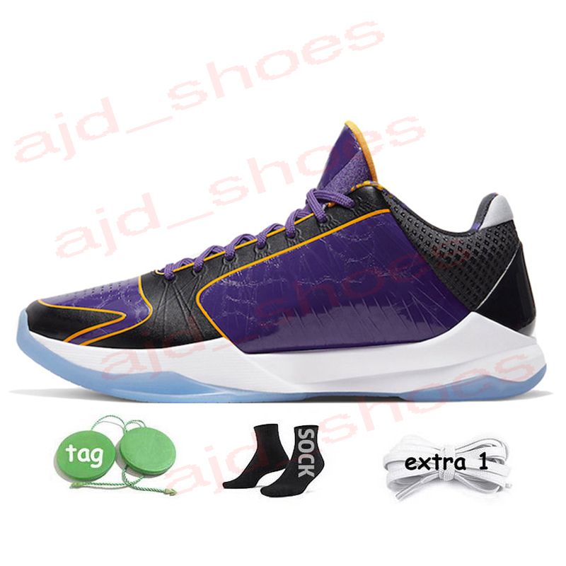 C27 5 Protro Lake Purple 40-46