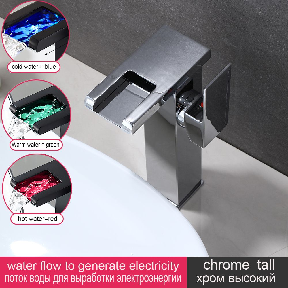 Chrome Led Tall