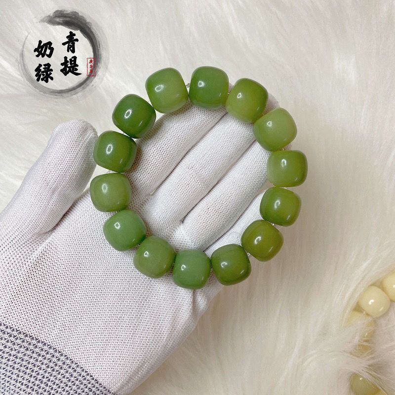 Ancien Seau Perles Qingti Lait Vert