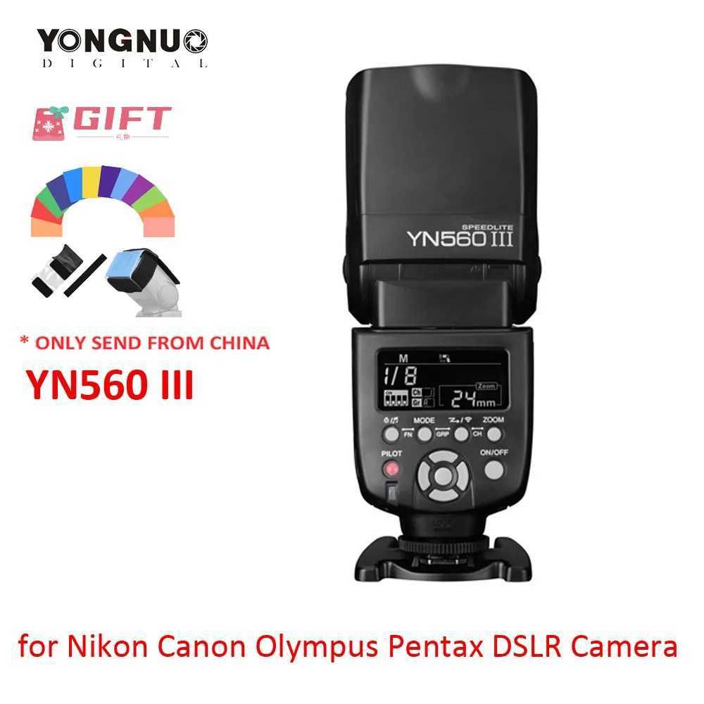 YN560 III 표준