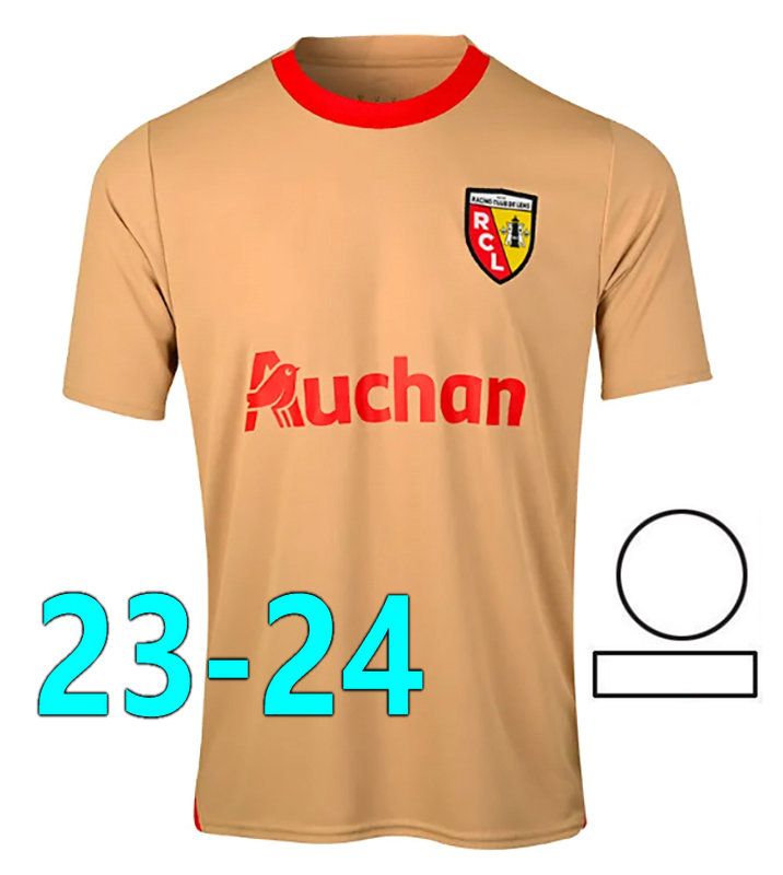 fani UCLHOME +Patch2