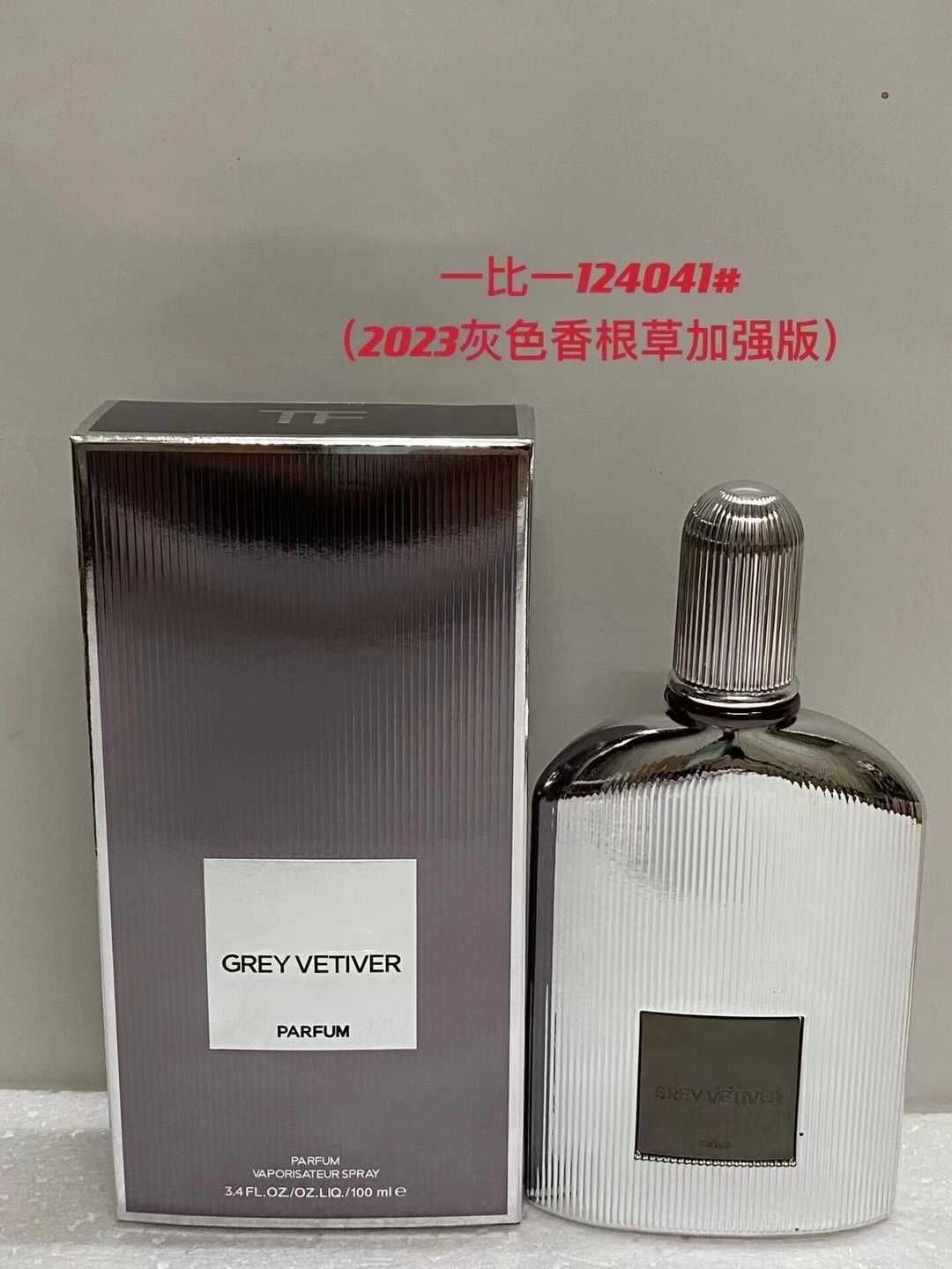 Gri Vetiver 2