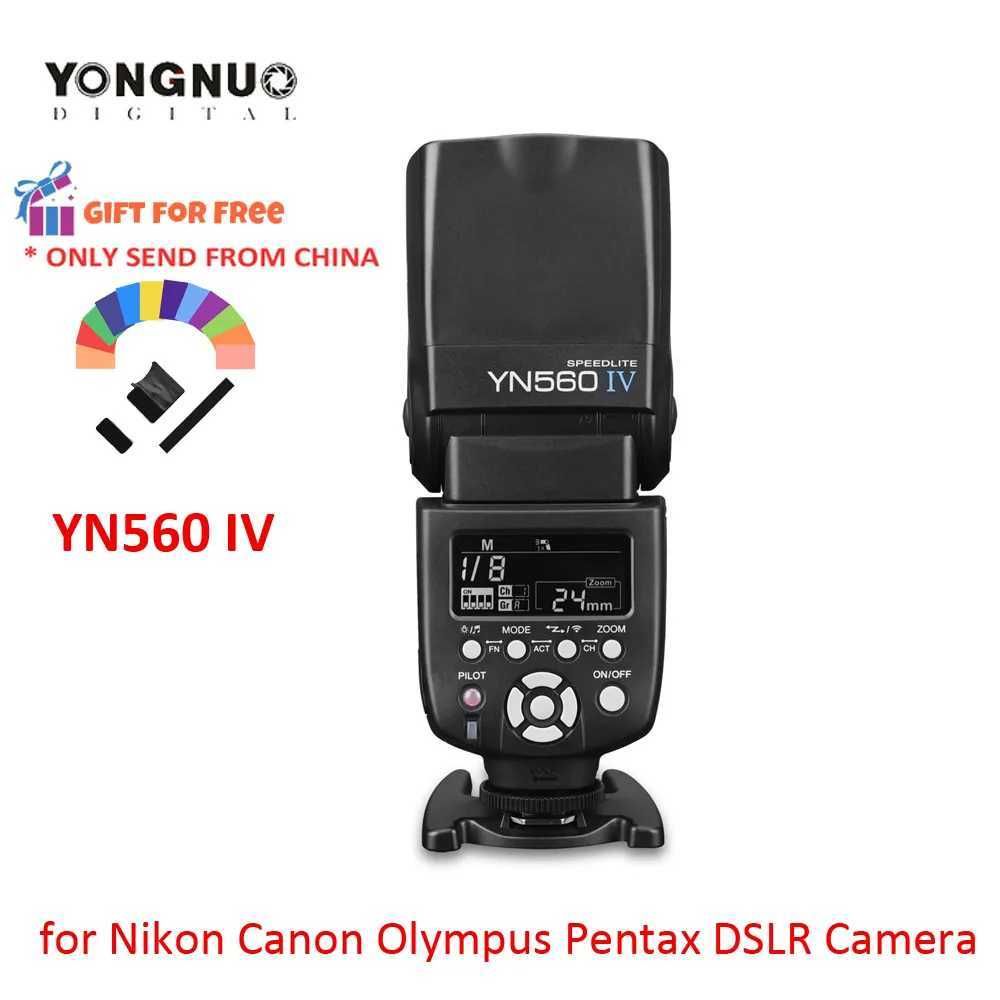 YN560 IV 표준