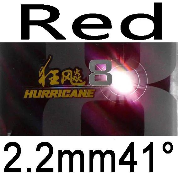 Red 2.2mm H41