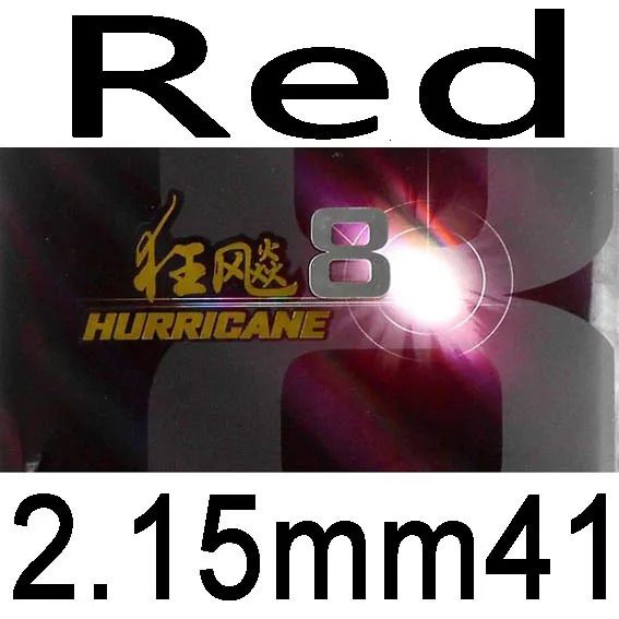 Red 2.15mm H41