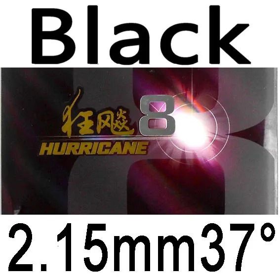 Black 2.15mm H37