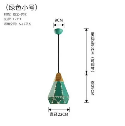 22cm vert SANS Ampoules