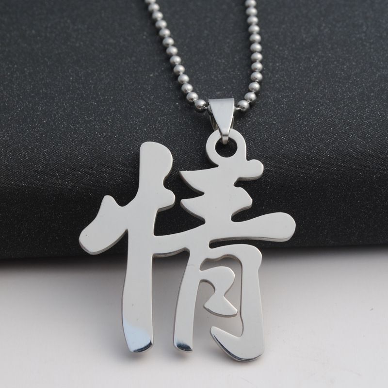 Chinese character