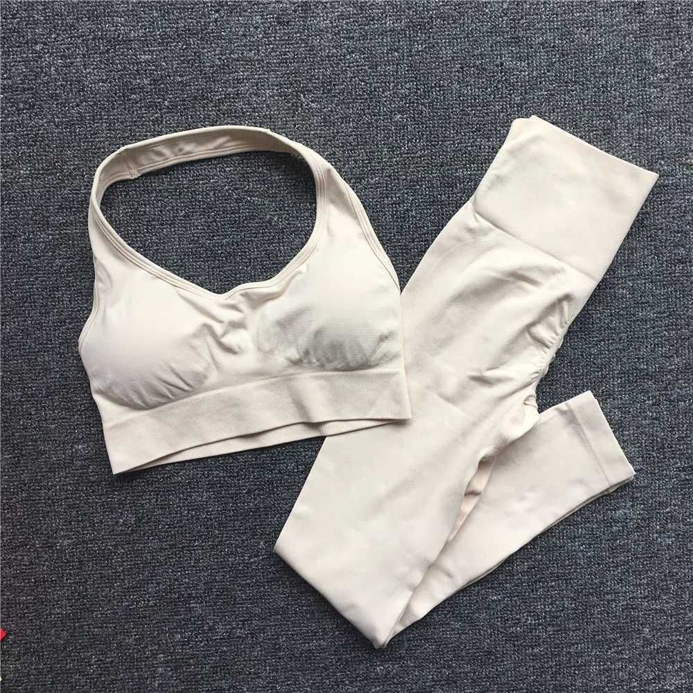 beige halter pt set