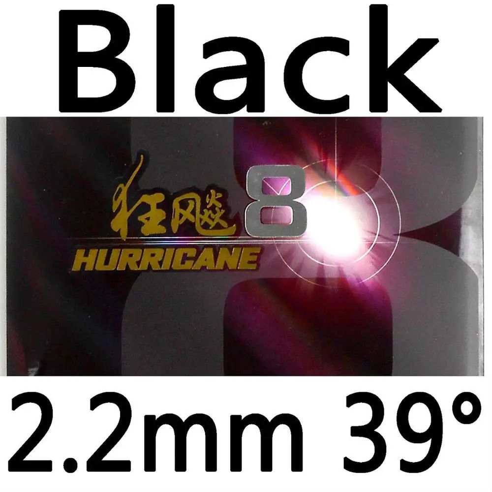 Black 2.2mm H39