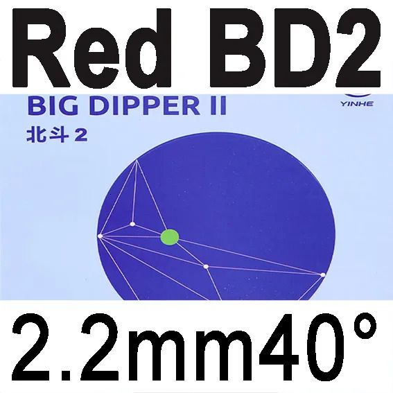 Red Bd2 H40