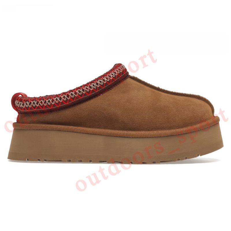 W28 Tazz Chestnut 36-43 130