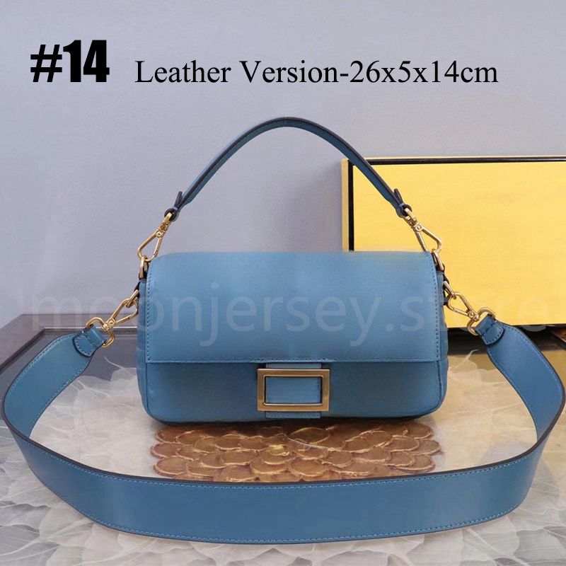 #14 Version Cuir-26cm