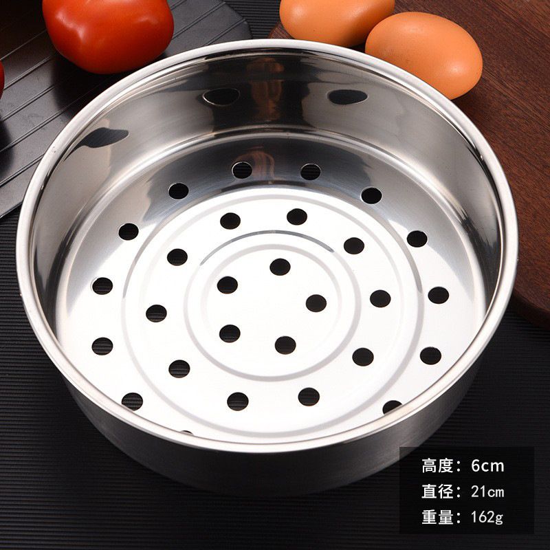 Steaming grid 21cm