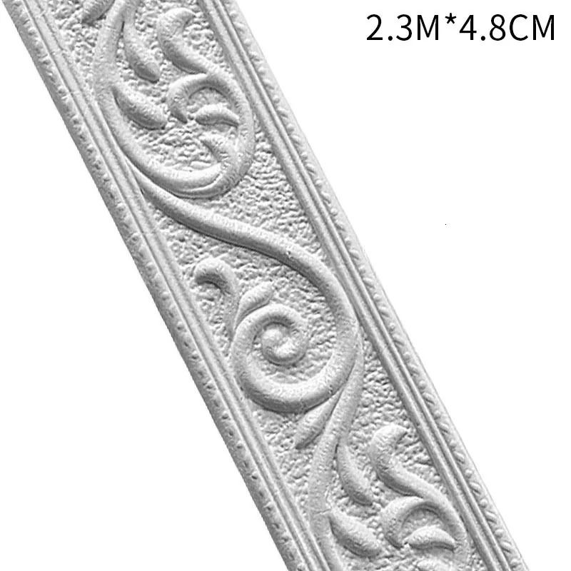 17(230cmx4.8cmx6mm)