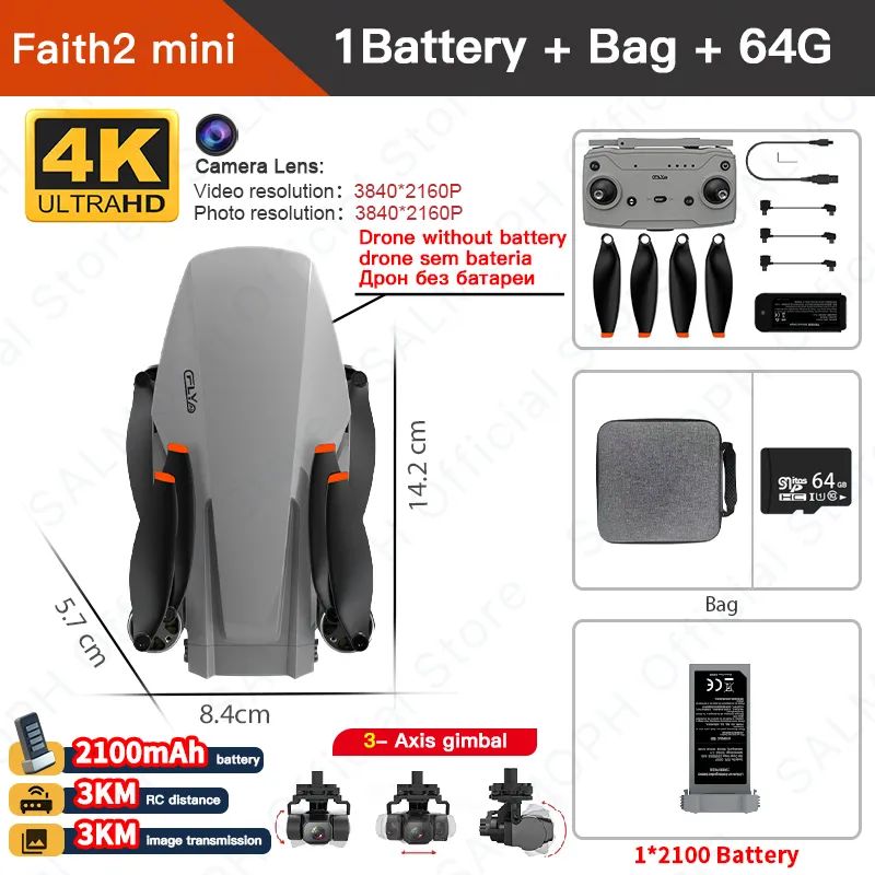 1 Battery BAG 64G