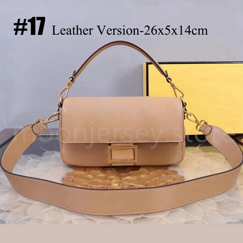 #17 Version Cuir-26cm