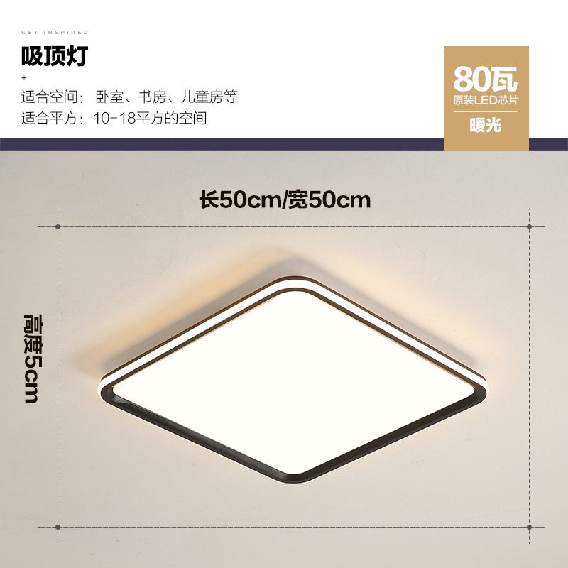 x 5 cm warm licht 80w