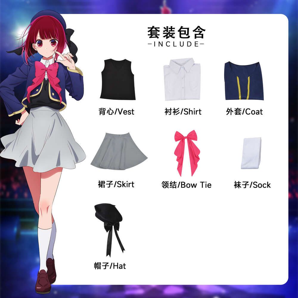 Costume da Arima Kana