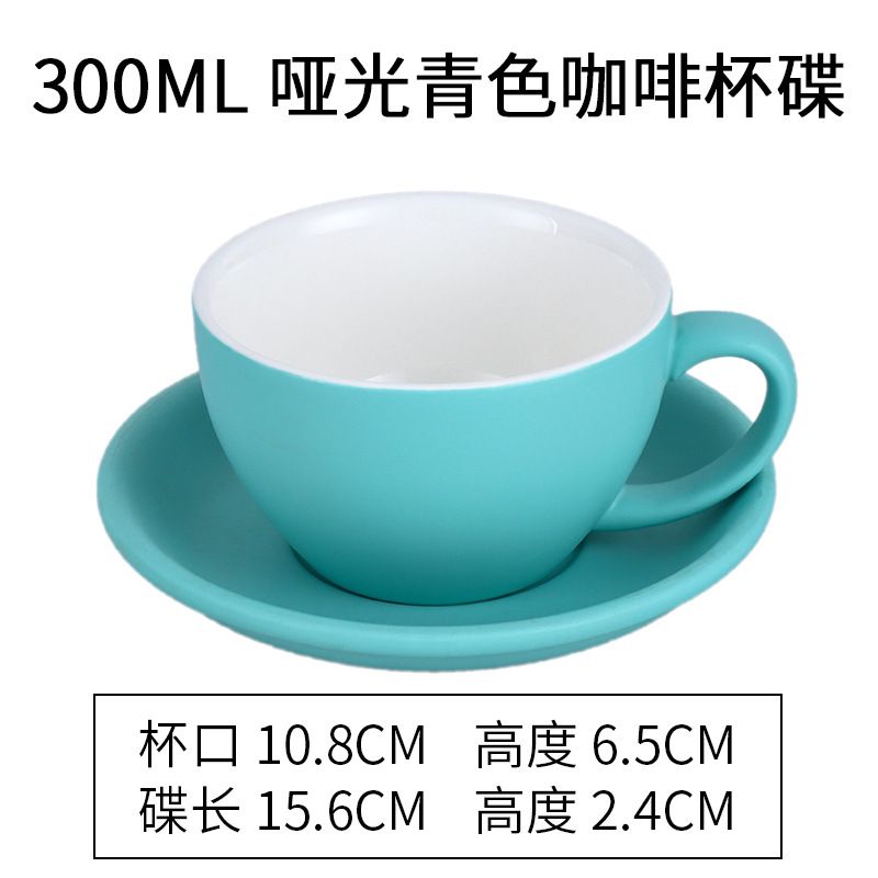 cyan mat 300ml