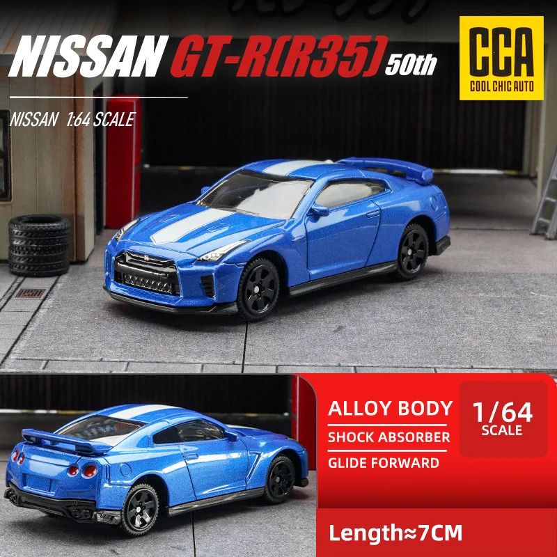 Gtr35 Blau