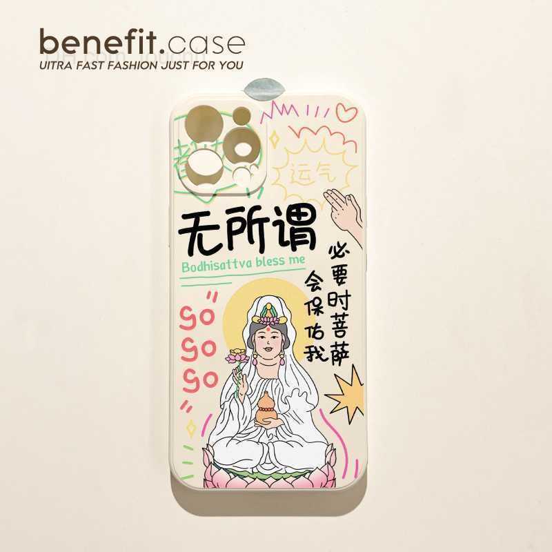 SM3062C Fun Guanyin Bodhisattva