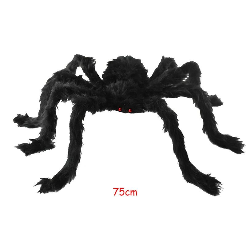 1PC 75 cm Spider