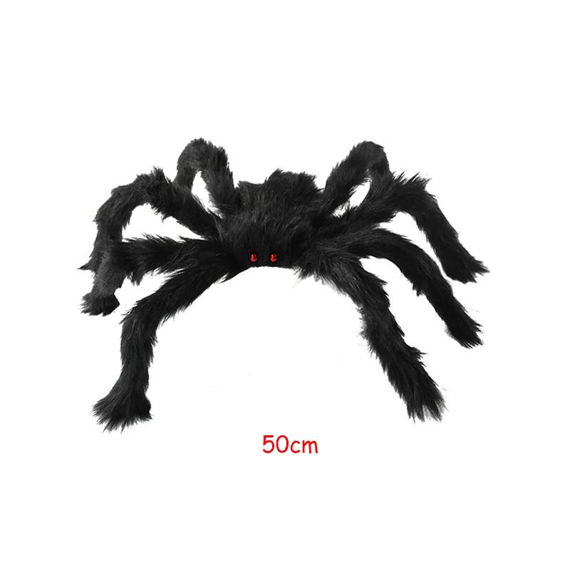 1PC 50 cm Spider