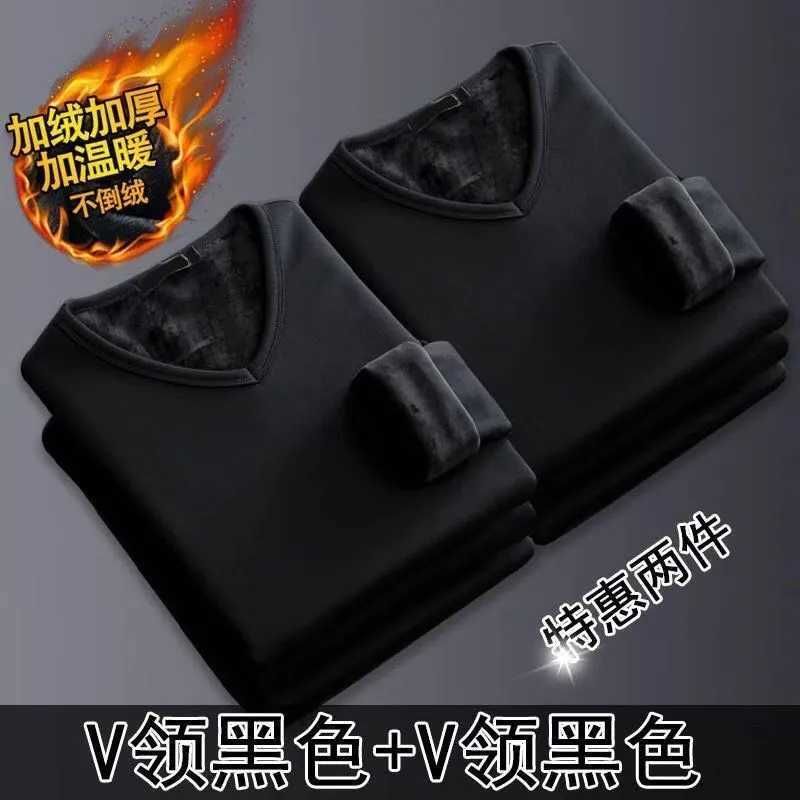 2pcs v black