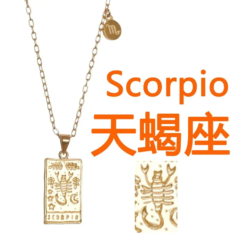 45cm中国Scorpio