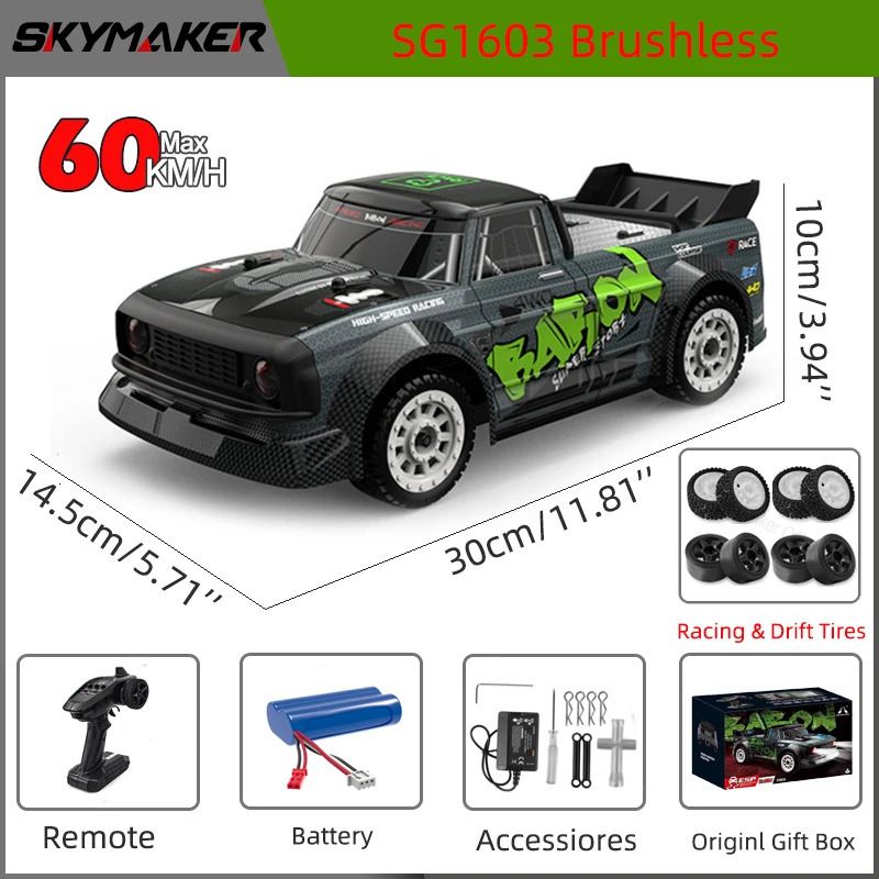 SG1603-Brushless-1B