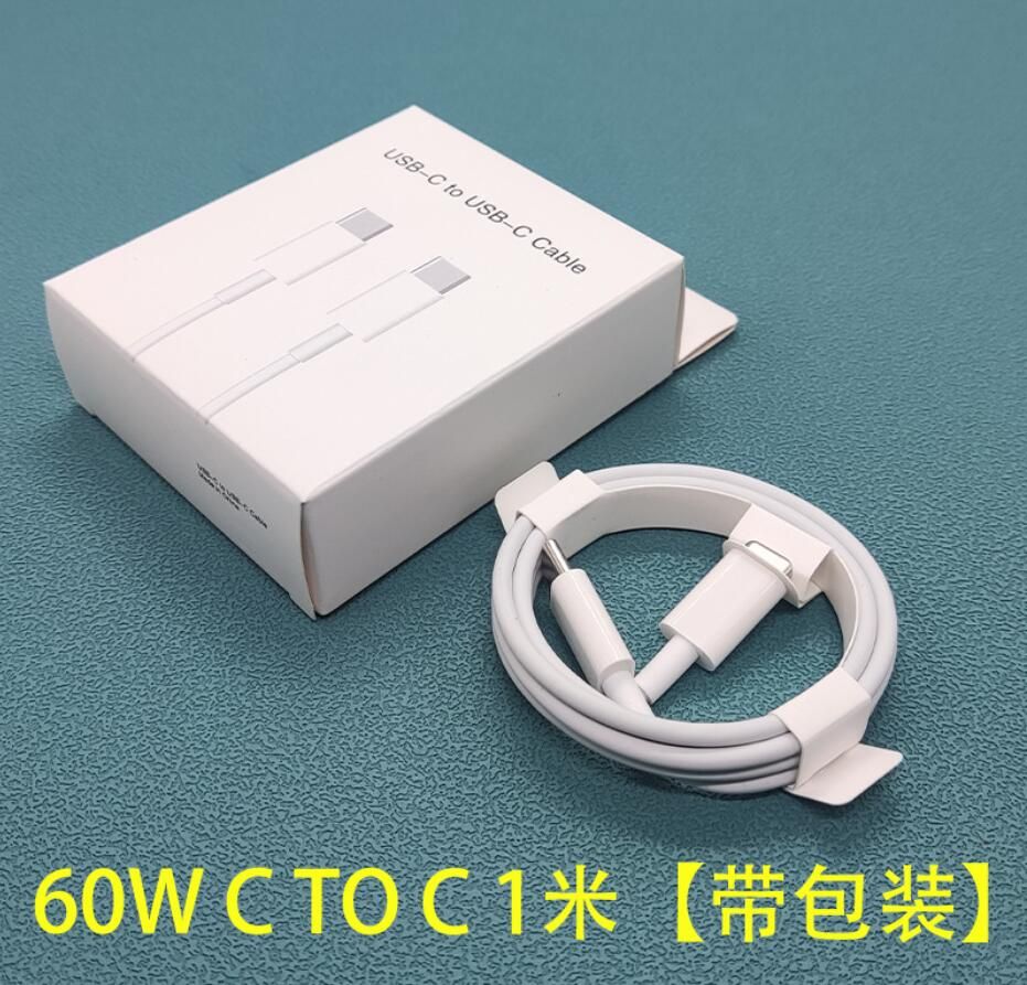 ボックス付き60W