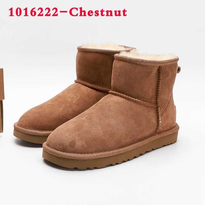 1016222-chestnut