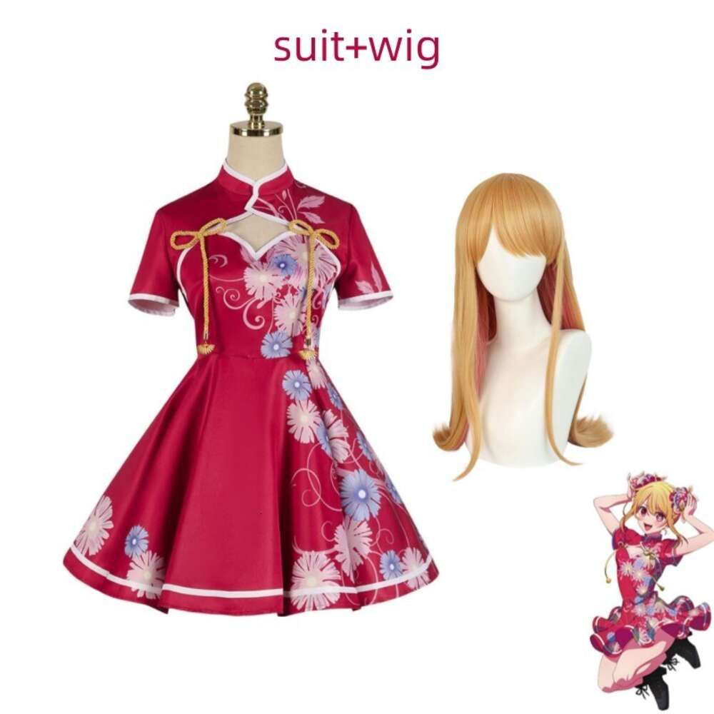 Wig Suit