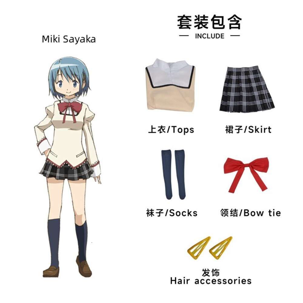 Costume Miki Sayaka