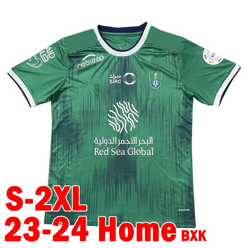 Shateguomin 23-24 hem